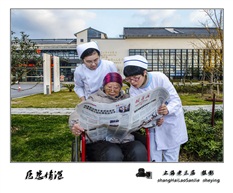 《医患情深》