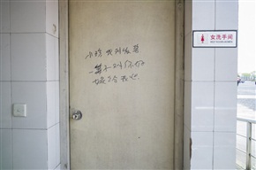 表白