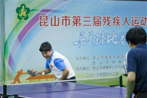 发球