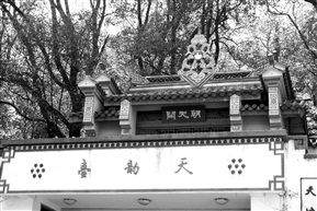 鼋头渚古迹