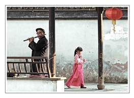 《闻笛踏歌》