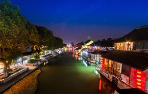 水乡夜色