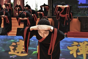 圣礼