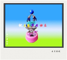 劳动节快乐