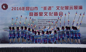 连厢舞