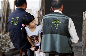 福寿