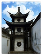 《 鼓  楼 》