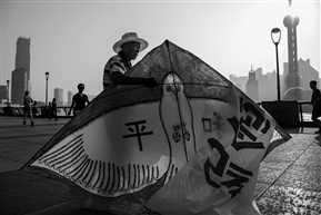 纪念和平