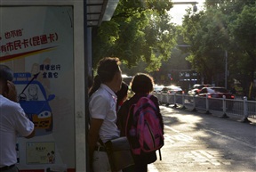 上班路上