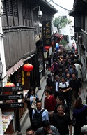 人气旺
