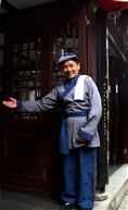 里面请