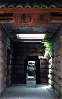 古迹