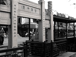 古镇欢迎您