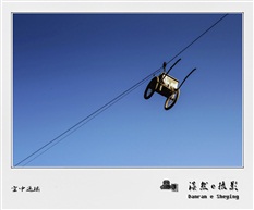 空中运输