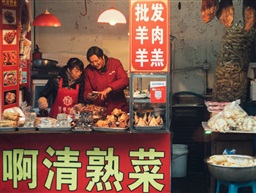 科技改变生活