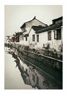 《枕河人家》