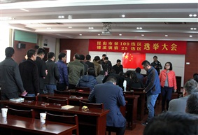 积极参选
