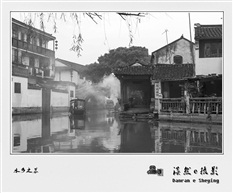水乡之晨