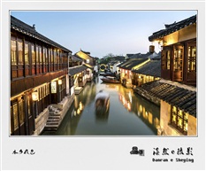 水乡夜色