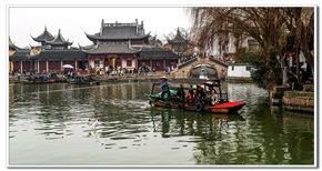 欢乐古镇游