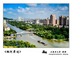 《樾河岸边》