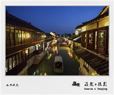 水乡夜色