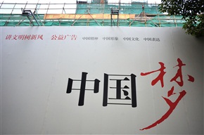 地产商的梦