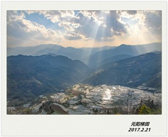 元阳梯田