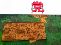 崇高的事业