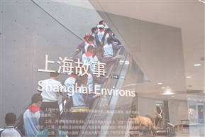 上海故事
