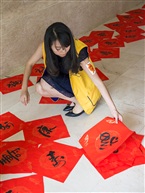 祝福