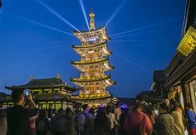 拈花塔
