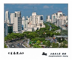 《生态昆山》