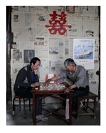 《对弈》