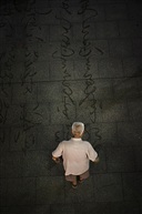地书