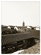 闲暇