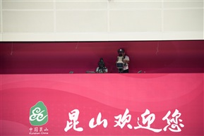 昆山欢迎您