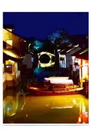 水乡静夜