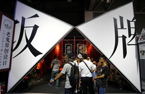 店招
