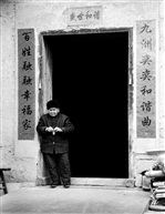 《守望》