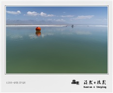 大自然的一面明镜--茶卡盐湖