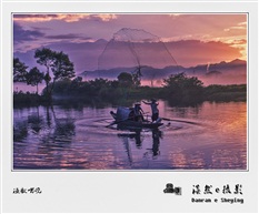 渔歌唱晚