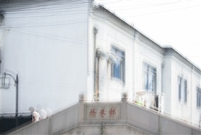 千年木渎，中华古镇24--梦回木渎