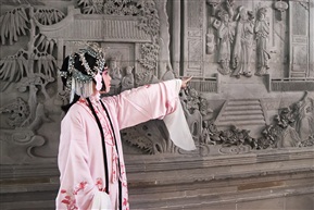 传承