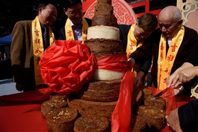 切糕