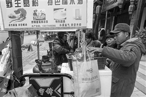 小买卖
