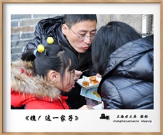 《瞧！这一家子》