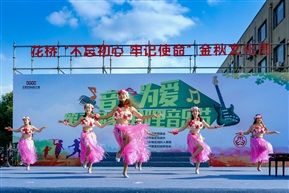 快乐舞起来