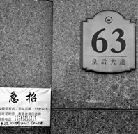 无人