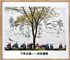 《千秋古镇—余杭塘栖》